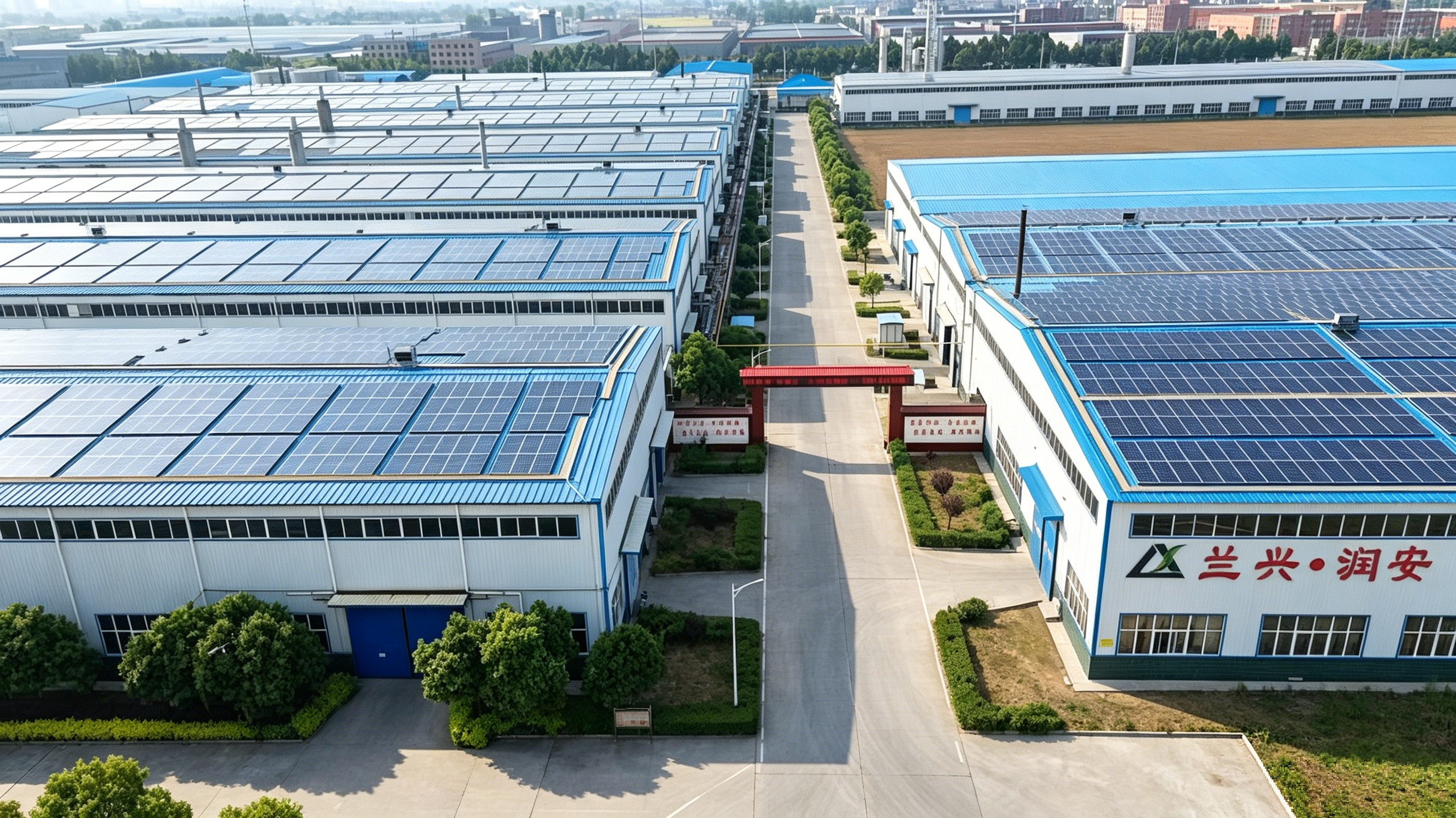 Lanxing Leather Factory